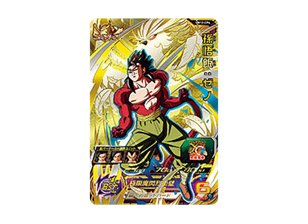 孫悟飯 :ゼノ CP [UM12-CP4](スーパードラゴンボールヒーローズ「ユニバースミッション 12弾」)