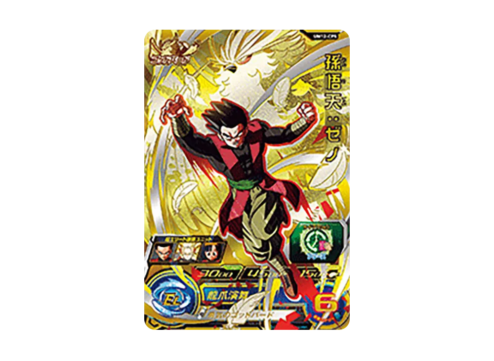 孫悟天 :ゼノ CP [UM12-CP5](スーパードラゴンボールヒーローズ「ユニバースミッション 12弾」)