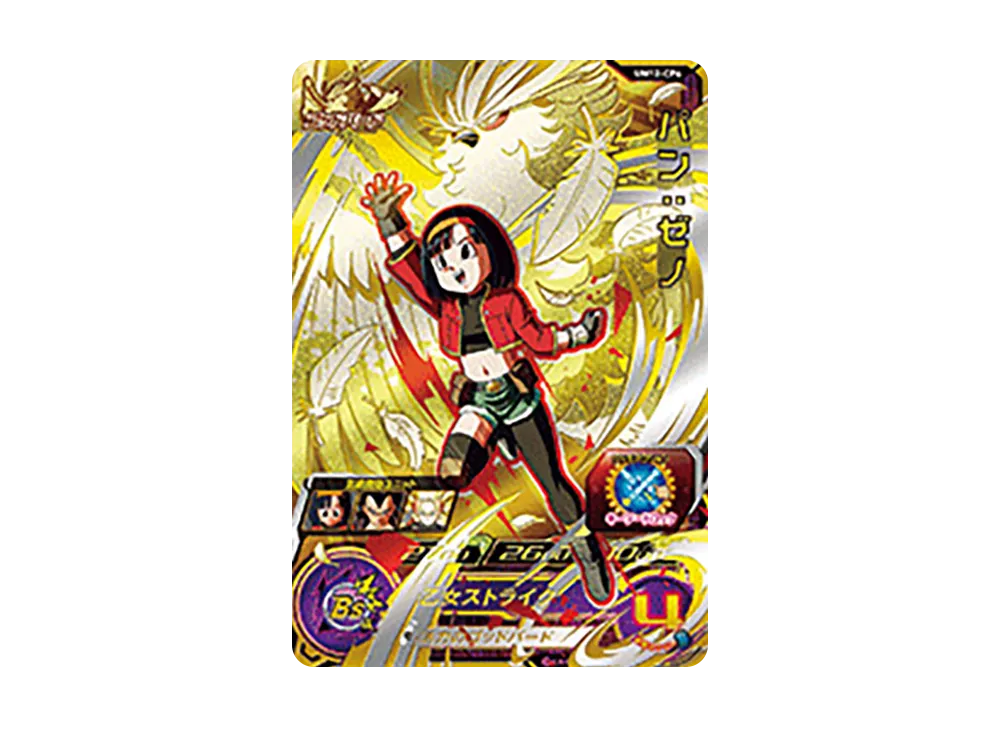 パン :ゼノ CP [UM12-CP6](スーパードラゴンボールヒーローズ「ユニバースミッション 12弾」)