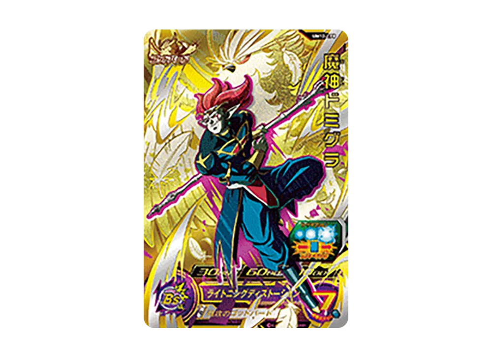 魔神ドミグラ CP [UM12-CP8](スーパードラゴンボールヒーローズ「ユニバースミッション 12弾」)