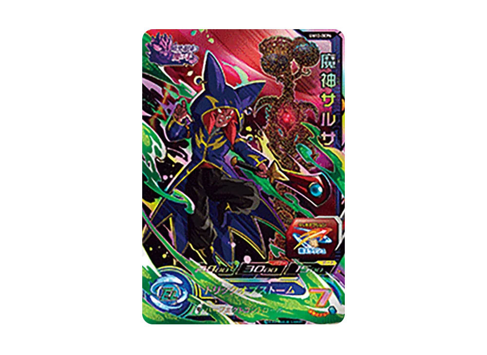 魔神サルサ CP [UM12-DCP6](スーパードラゴンボールヒーローズ「ユニバースミッション 12弾」)