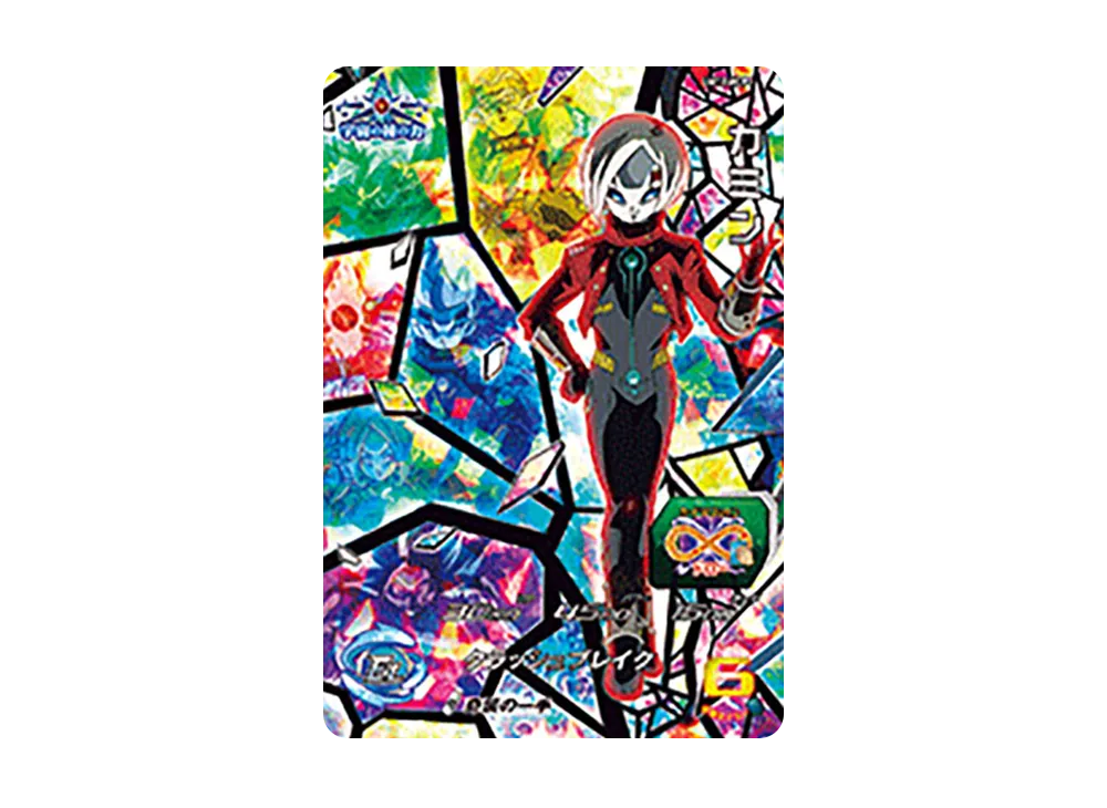 カミン CP [UM12-HCP3](スーパードラゴンボールヒーローズ「ユニバースミッション 12弾」)