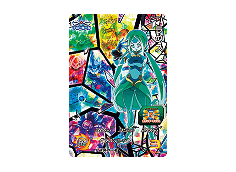 ラグス CP [UM12-HCP5](スーパードラゴンボールヒーローズ「ユニバースミッション 12弾」)