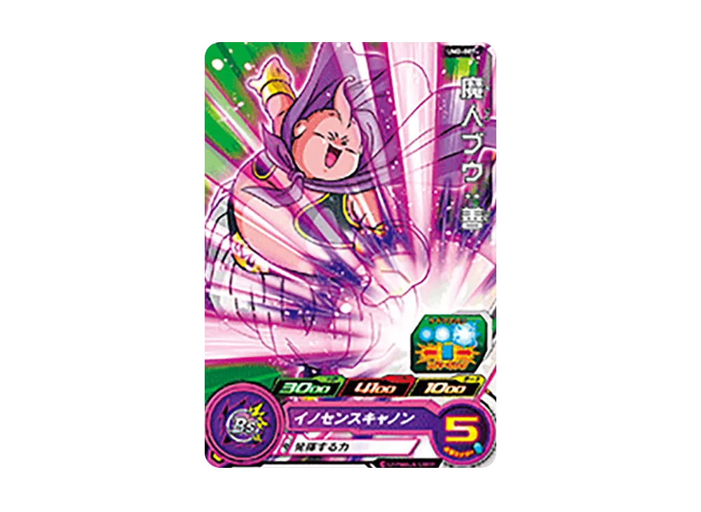 魔人ブウ :善 C [UM2-007](スーパードラゴンボールヒーローズ「ユニバースミッション 2弾」)