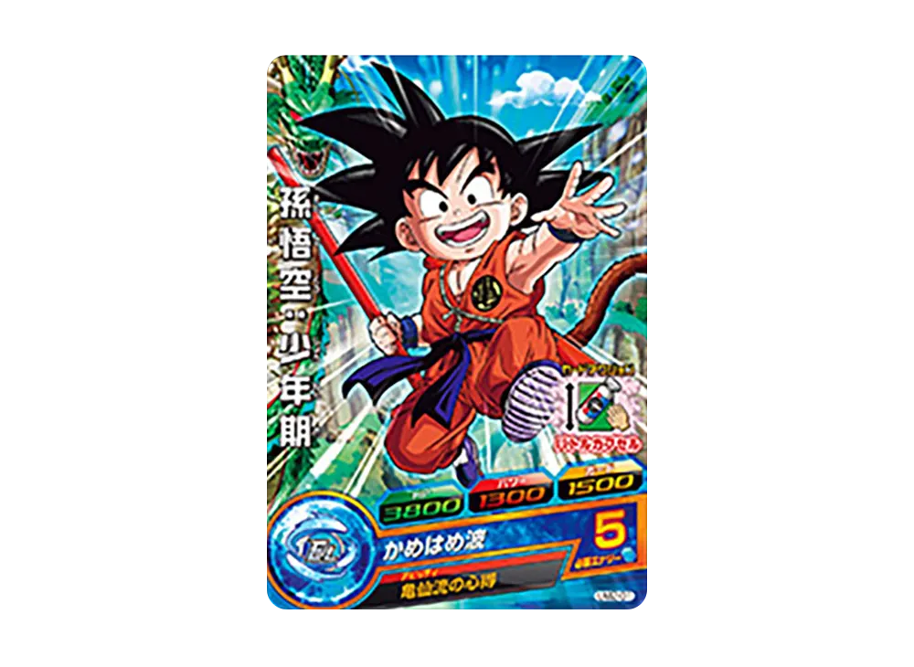孫悟空 :少年期 - [UM2-01](ドラゴンボールヒーローズ「ニンテンドー3DS版 ドラゴンボールヒーローズ アルティメットミッション2 初回特典」)