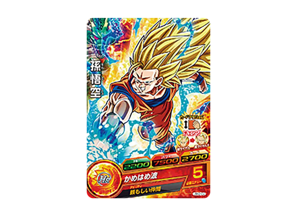 孫悟空 - [UM2-02](ドラゴンボールヒーローズ「ニンテンドー3DS版 ドラゴンボールヒーローズ アルティメットミッション2 初回特典」)