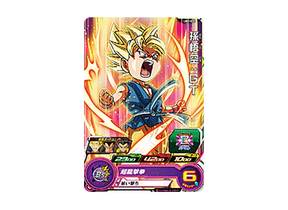 孫悟空 :GT C [UM2-024](スーパードラゴンボールヒーローズ「ユニバースミッション 2弾」)