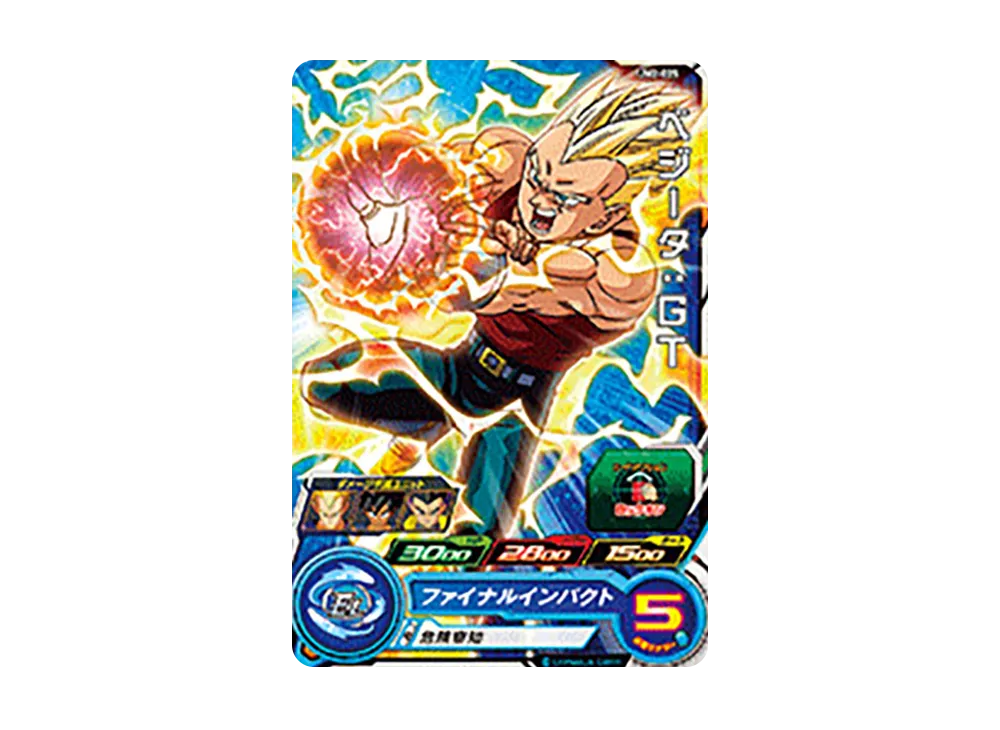 ベジータ :GT C [UM2-025](スーパードラゴンボールヒーローズ「ユニバースミッション 2弾」)