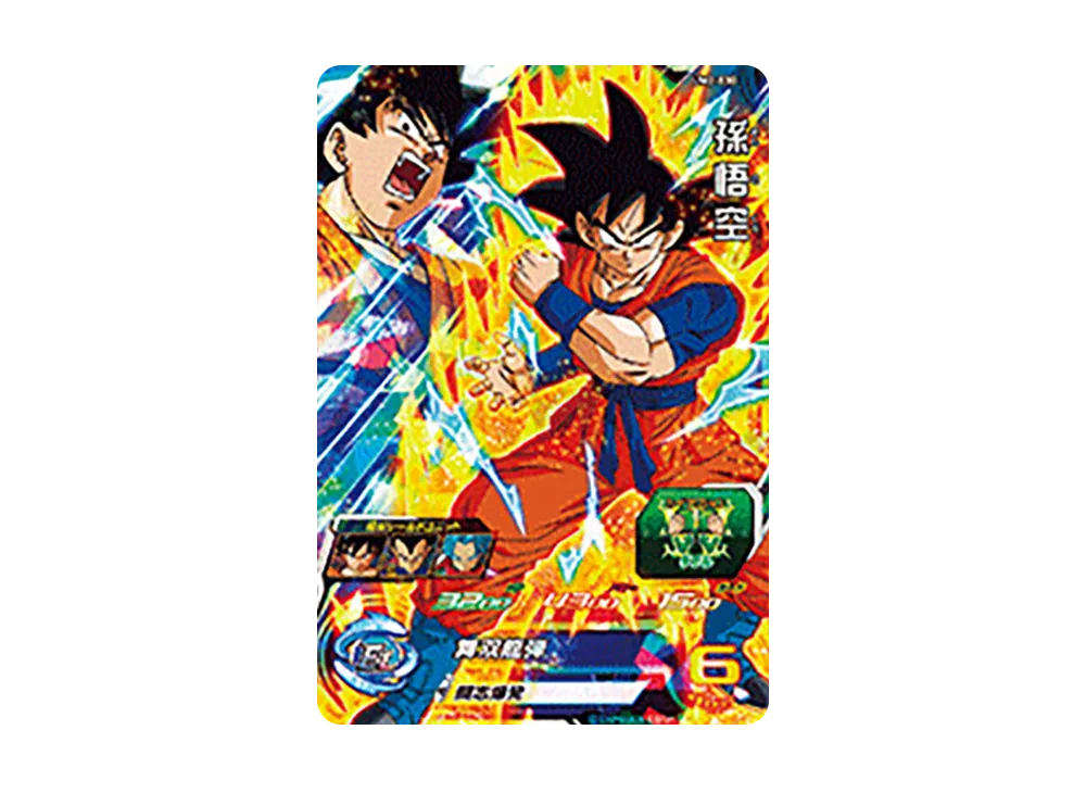孫悟空 SR [UM2-030](スーパードラゴンボールヒーローズ「ユニバースミッション 2弾」)