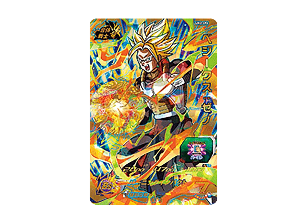 ベジークス :ゼノ CP [UM2-CP6](スーパードラゴンボールヒーローズ「ユニバースミッション 2弾」)
