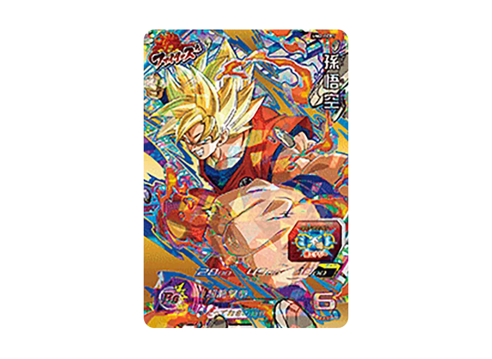孫悟空 CP [UM2-FCP1](スーパードラゴンボールヒーローズ「ユニバース