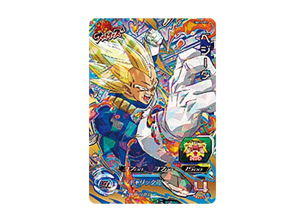 ドランゴンボールヒーローズベジータUM2 Amazon.co.jp: スーパードラゴンボールヒーローズUM2弾/UM2-034