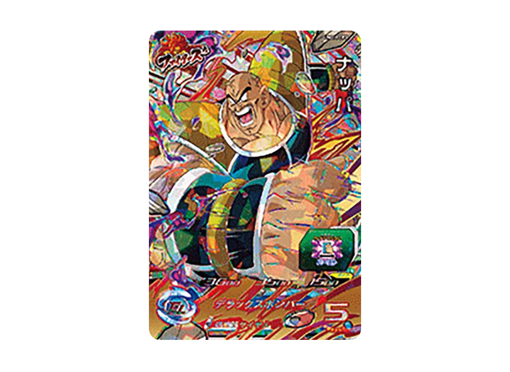 ナッパ CP [UM2-FCP3](スーパードラゴンボールヒーローズ「ユニバースミッション 2弾」)