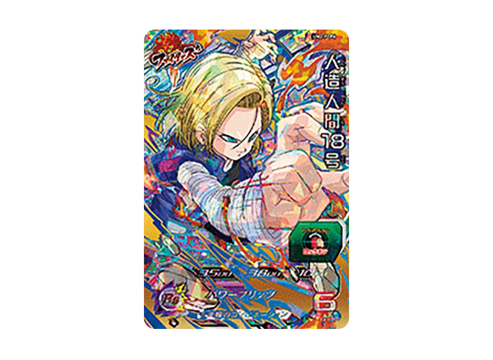 時の界王神 C [UM2-029](スーパードラゴンボールヒーローズ