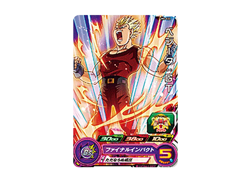 ベジータ :GT C [UM3-022](スーパードラゴンボールヒーローズ「ユニバースミッション 3弾」)