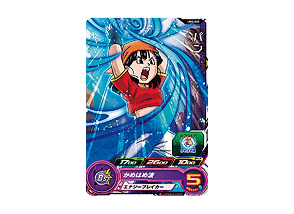 パン C [UM3-024](スーパードラゴンボールヒーローズ「ユニバースミッション 3弾」)