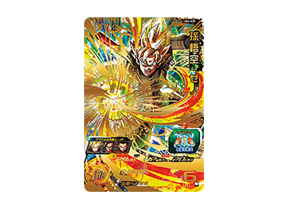 孫悟空 :ゼノ UR [UM3-025](スーパードラゴンボールヒーローズ「ユニバースミッション 3弾」)