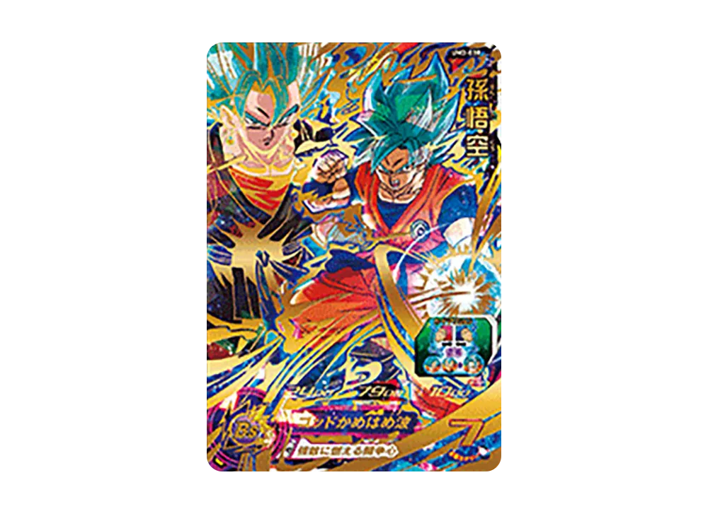 孫悟空 UR [UM3-038](スーパードラゴンボールヒーローズ「ユニバースミッション 3弾」)