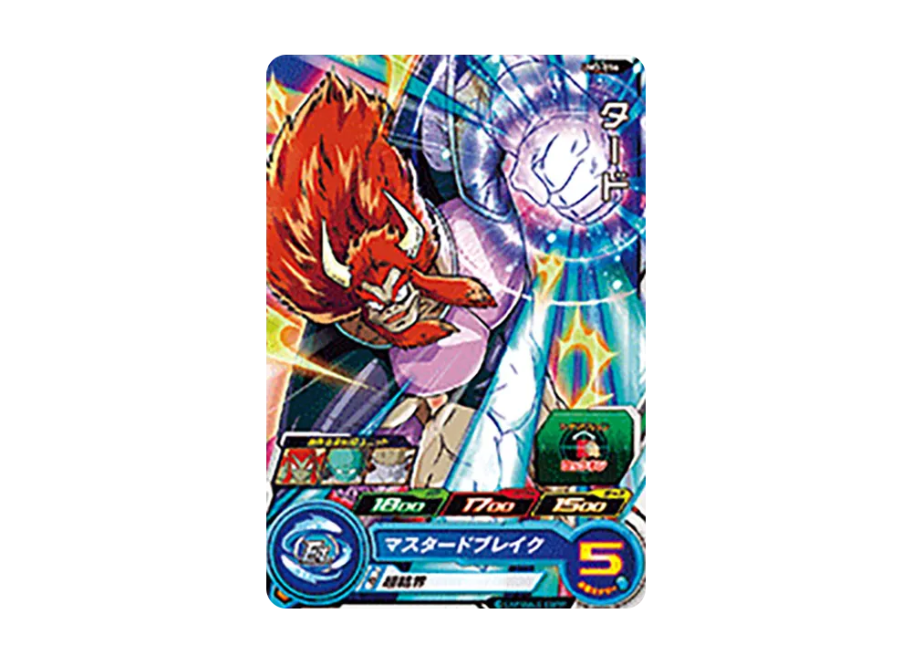 タード C [UM3-056](スーパードラゴンボールヒーローズ「ユニバースミッション 3弾」)