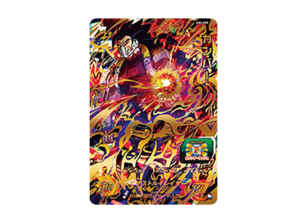 カンバー UR [UM3-059](スーパードラゴンボールヒーローズ「ユニバースミッション 3弾」)