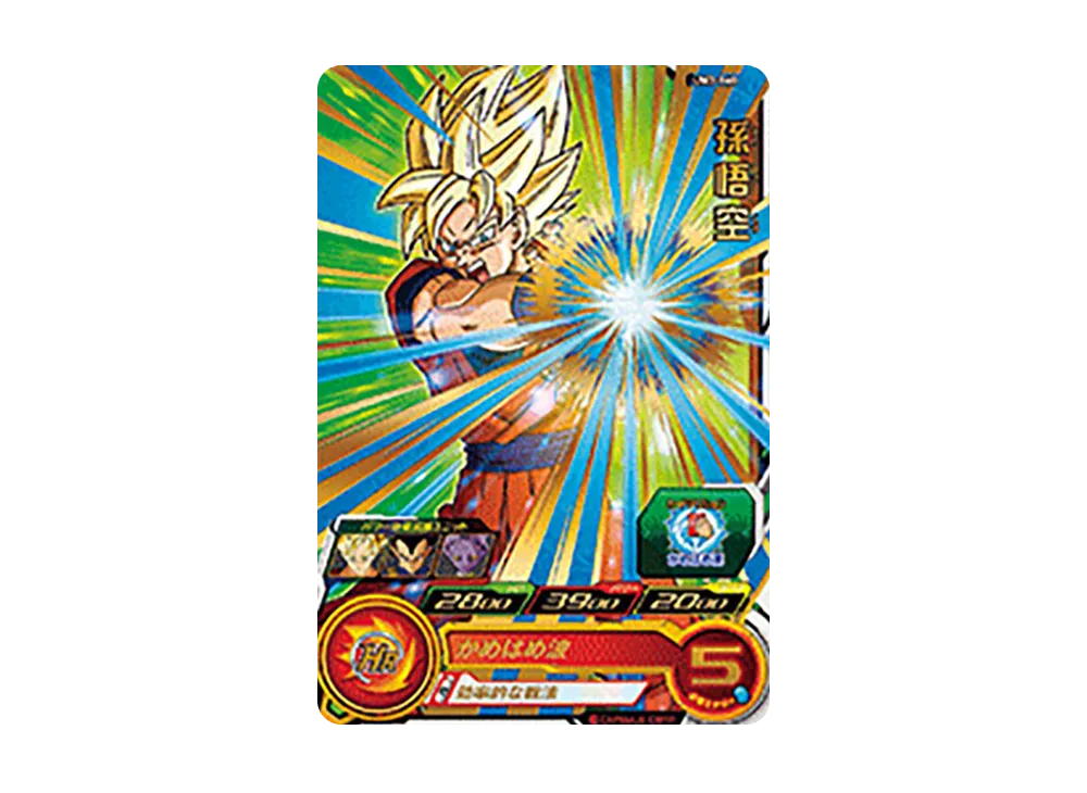 孫悟空 R [UM3-060](スーパードラゴンボールヒーローズ「ユニバースミッション 3弾」)