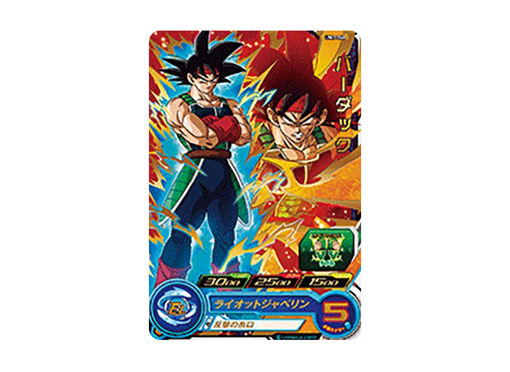 バーダック R [UM3-068](スーパードラゴンボールヒーローズ「ユニバースミッション 3弾」)