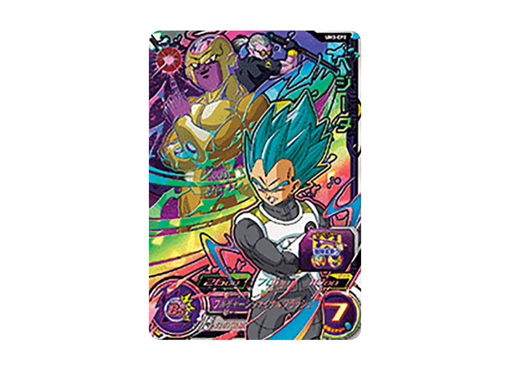 ベジータ CP [UM3-CP2](スーパードラゴンボールヒーローズ「ユニバースミッション 3弾」)
