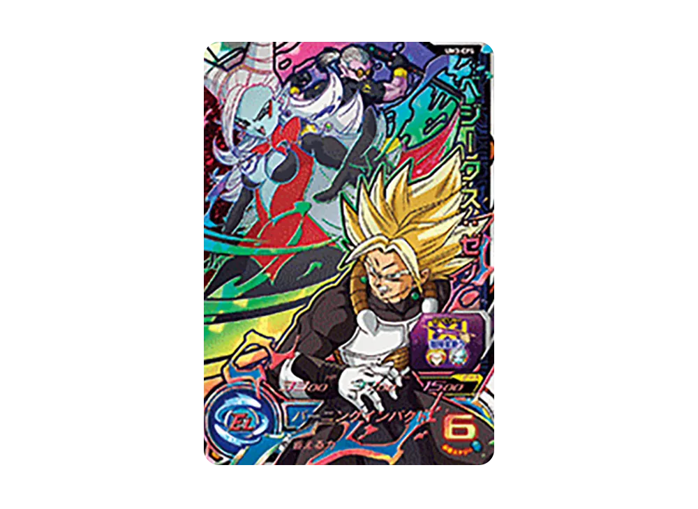 ベジークス :ゼノ CP [UM3-CP5](スーパードラゴンボールヒーローズ「ユニバースミッション 3弾」)