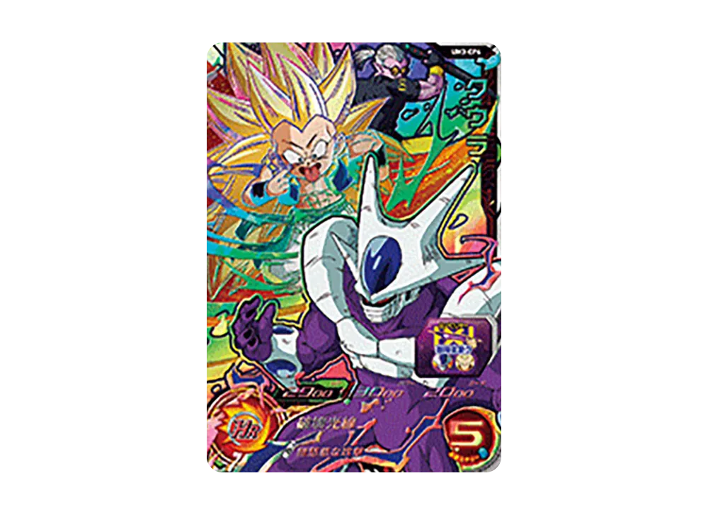クウラ CP [UM3-CP6](スーパードラゴンボールヒーローズ「ユニバースミッション 3弾」)