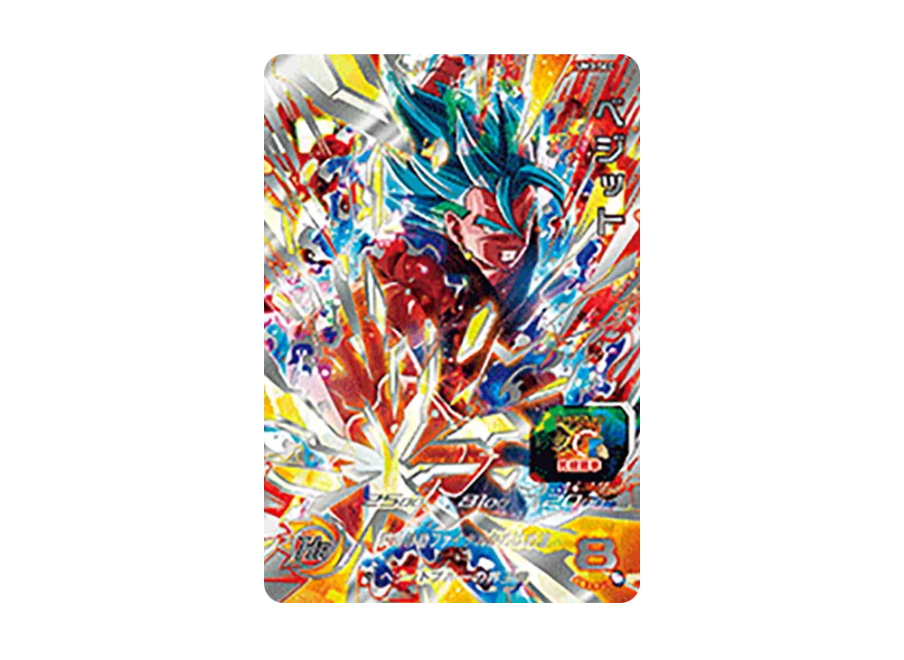 ベジット UR [UM3-SEC](スーパードラゴンボールヒーローズ「ユニバース