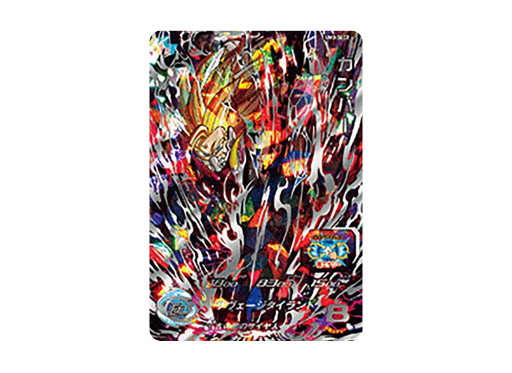 カンバー UR [UM3-SEC2](スーパードラゴンボールヒーローズ「ユニバースミッション 3弾」)