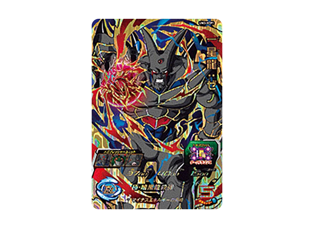 一星龍 :ゼノ CP [UM3-XCP1](スーパードラゴンボールヒーローズ「ユニバースミッション 3弾」)