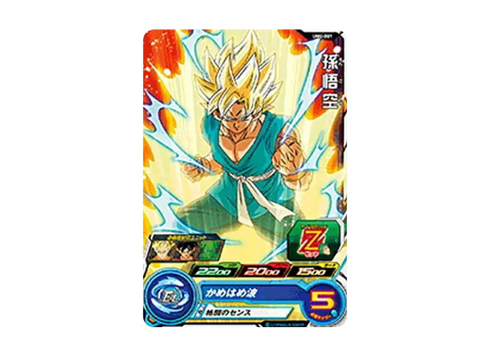 孫悟空 C [UM4-001](スーパードラゴンボールヒーローズ「ユニバースミッション 4弾」)