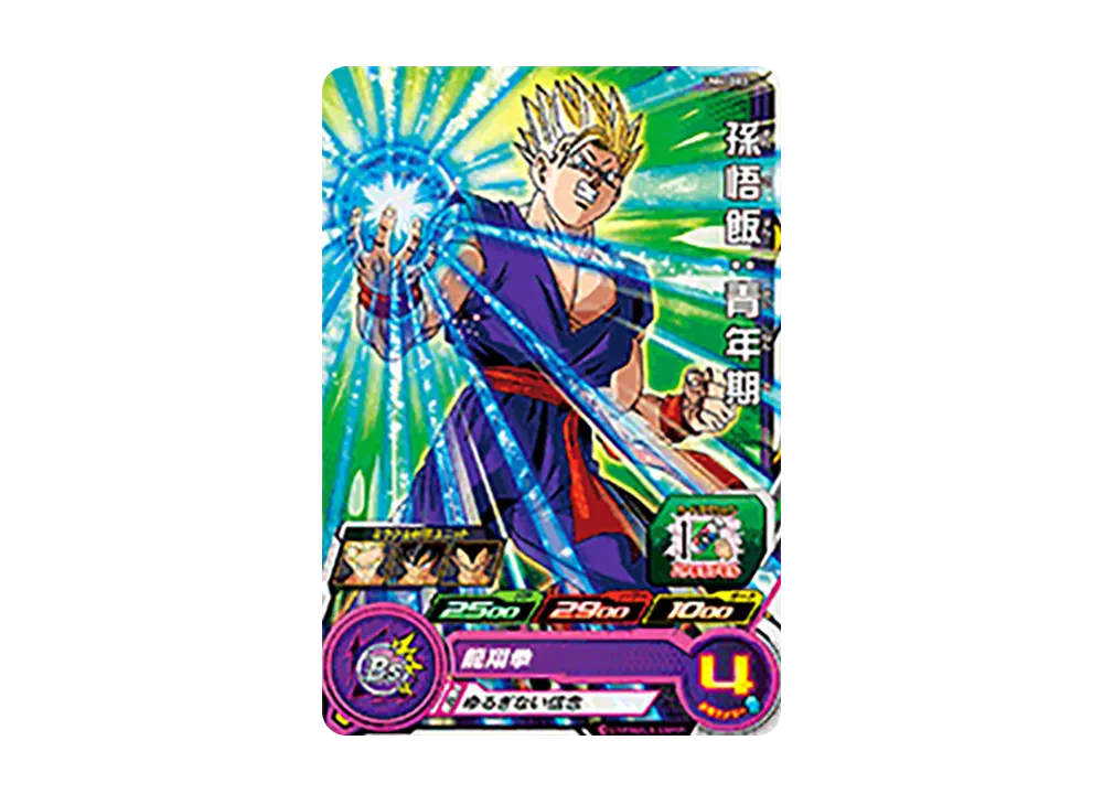 孫悟飯 :青年期 C [UM4-003](スーパードラゴンボールヒーローズ「ユニバースミッション 4弾」)