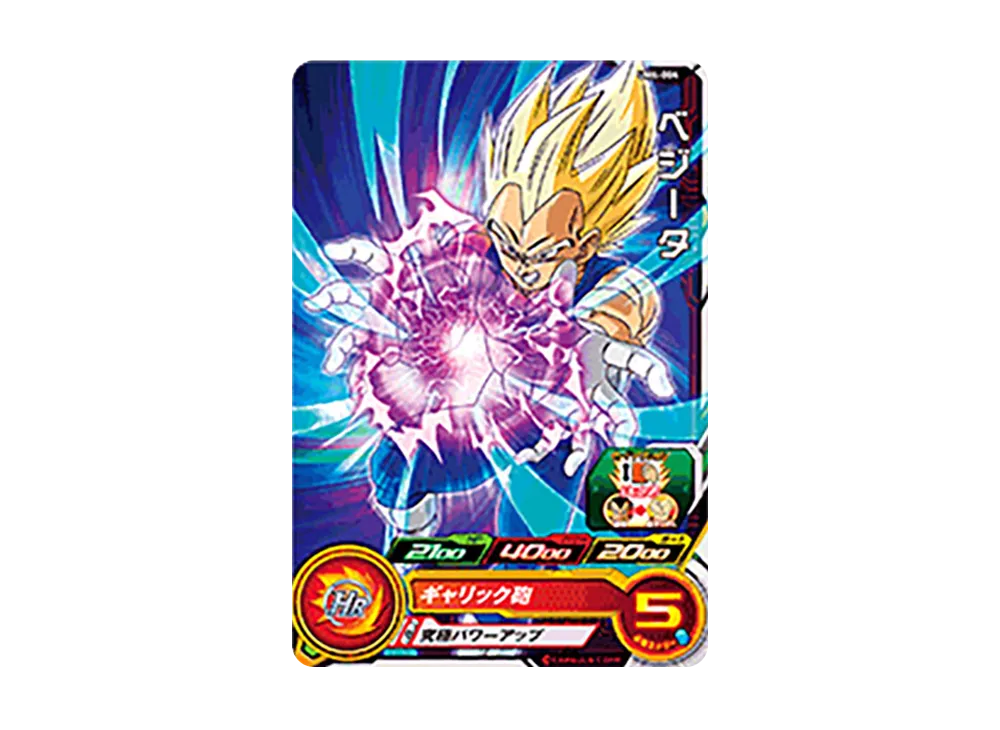 ベジータ C [UM4-004](スーパードラゴンボールヒーローズ「ユニバースミッション 4弾」)