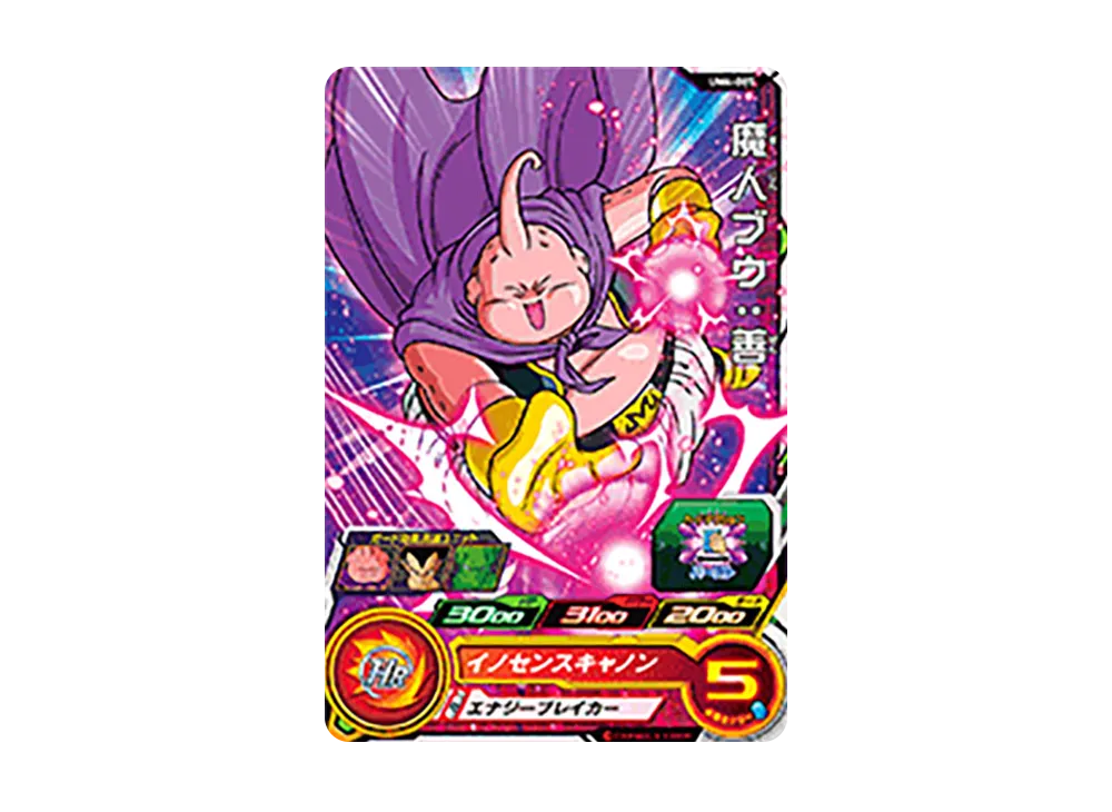 魔人ブウ :善 C [UM4-007](スーパードラゴンボールヒーローズ「ユニバースミッション 4弾」)