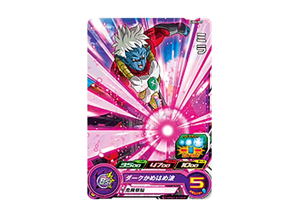 ミラ C [UM4-009](スーパードラゴンボールヒーローズ「ユニバースミッション 4弾」)