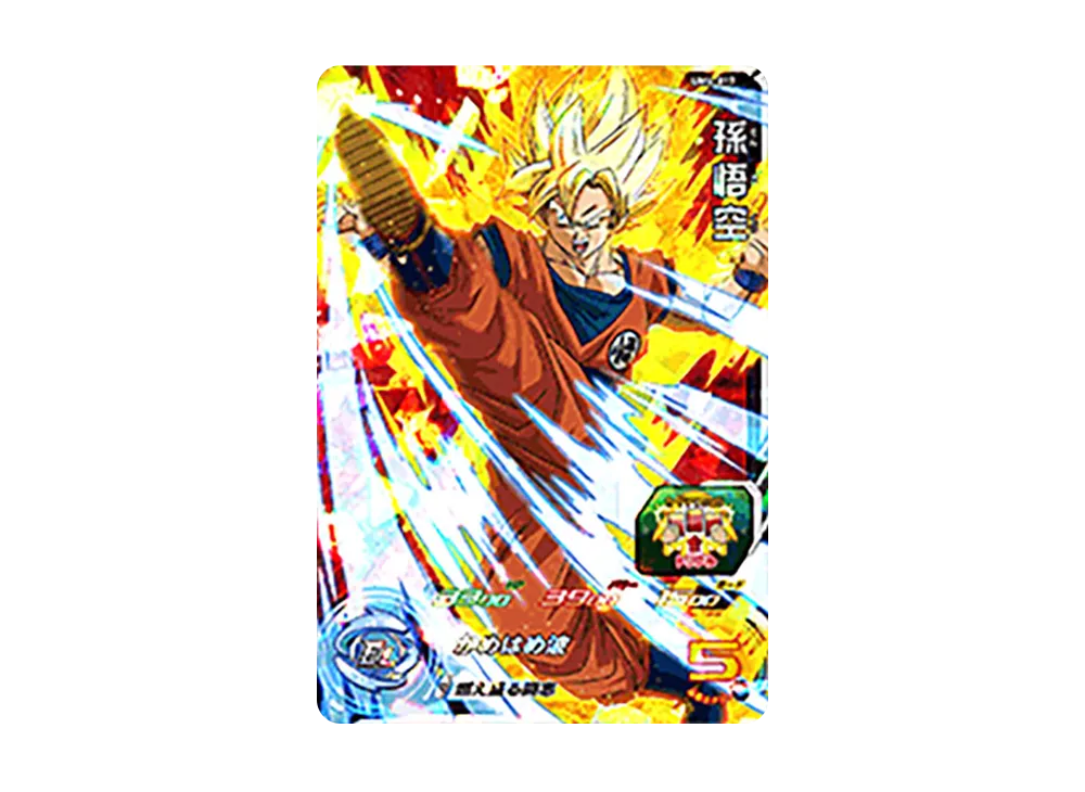 孫悟空 SR [UM4-017](スーパードラゴンボールヒーローズ「ユニバースミッション 4弾」)