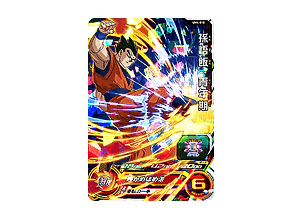 孫悟飯 :青年期 SR [UM4-018](スーパードラゴンボールヒーローズ「ユニバースミッション 4弾」)