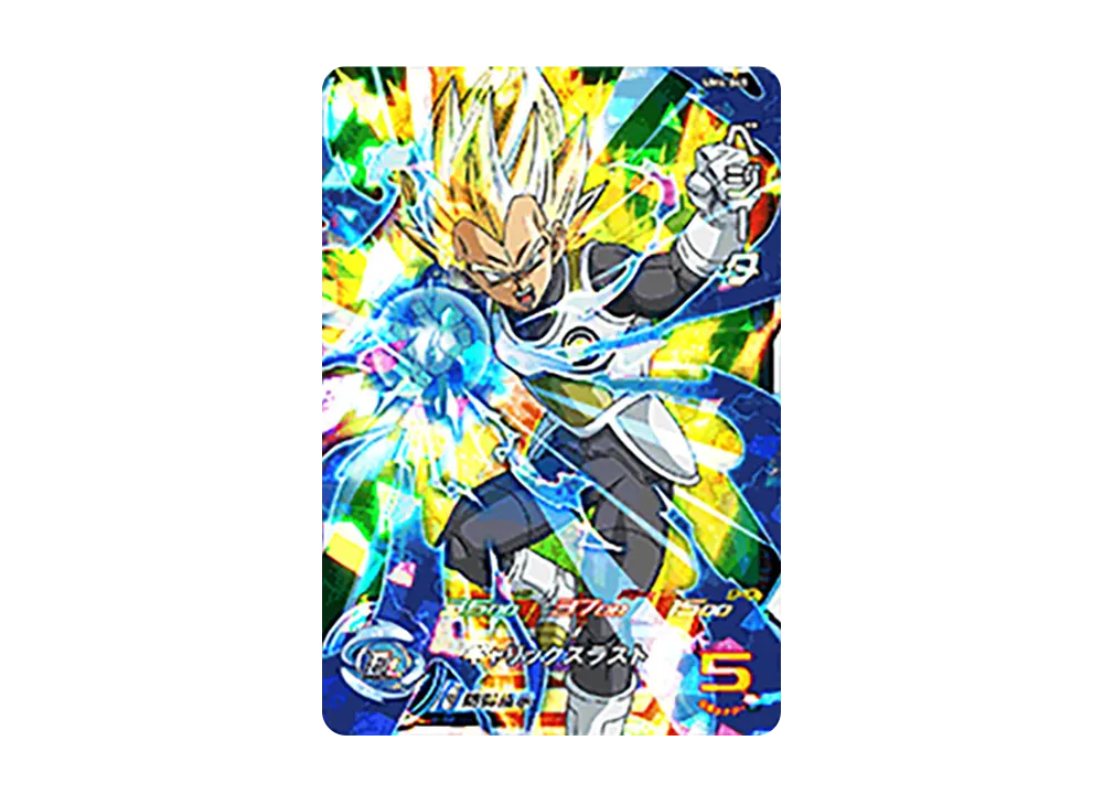ベジータ SR [UM4-045](スーパードラゴンボールヒーローズ「ユニバースミッション 4弾」)