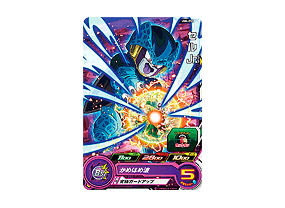 セルJr. C [UM4-050](スーパードラゴンボールヒーローズ「ユニバースミッション 4弾」)