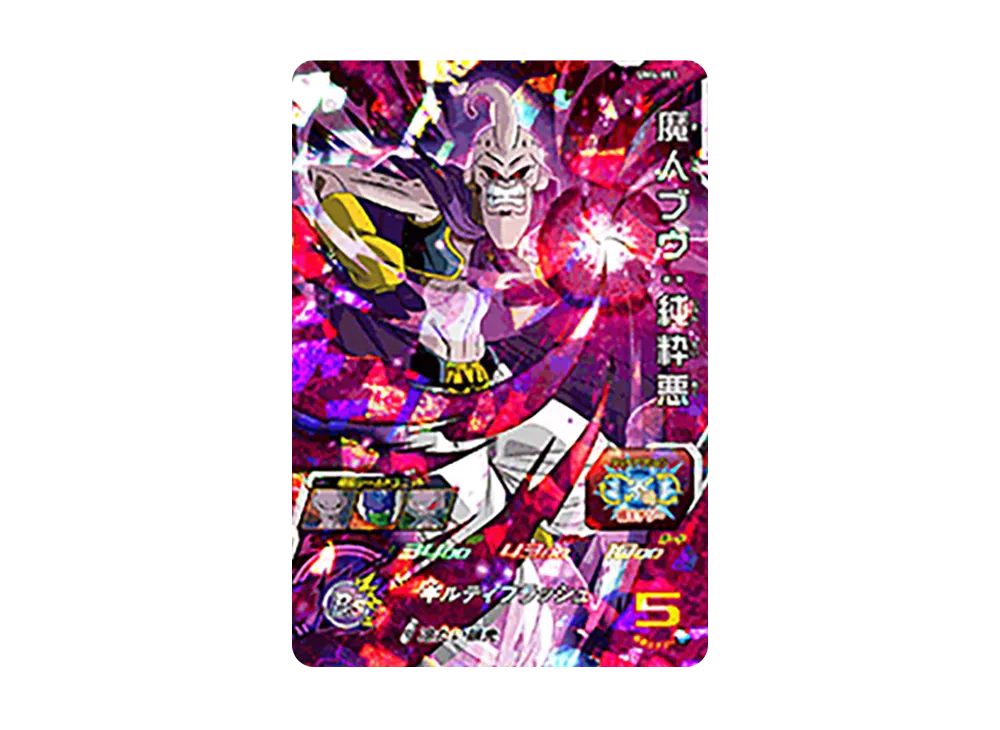 魔人ブウ :純粋悪 SR [UM4-051](スーパードラゴンボールヒーローズ「ユニバースミッション 4弾」)