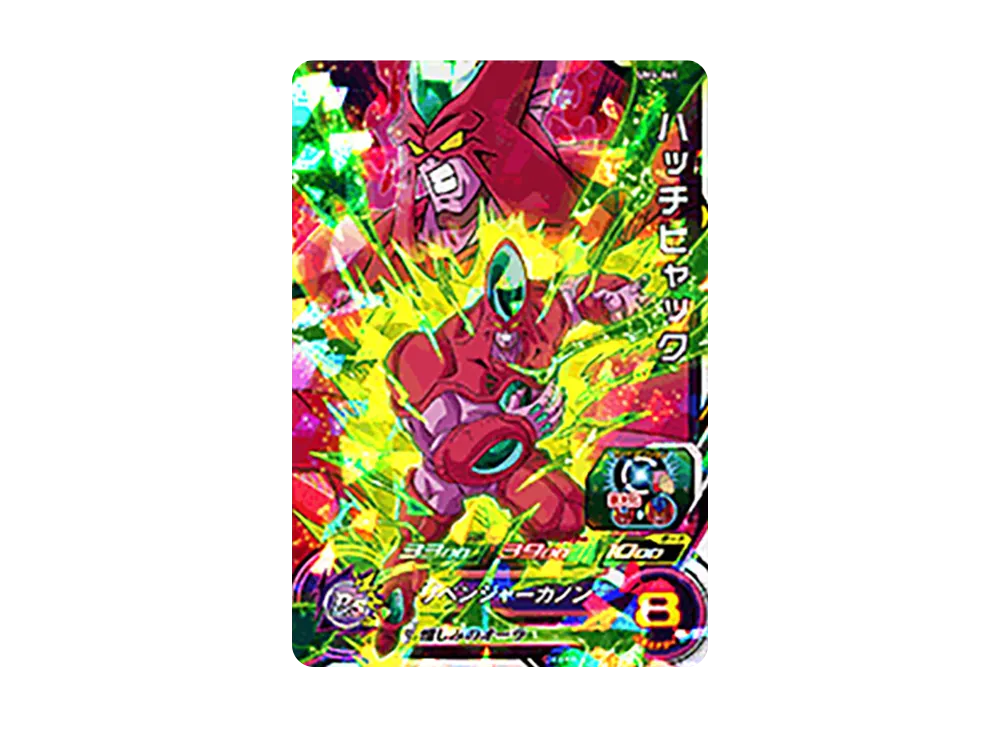 ハッチヒャック SR [UM4-064](スーパードラゴンボールヒーローズ「ユニバースミッション 4弾」)