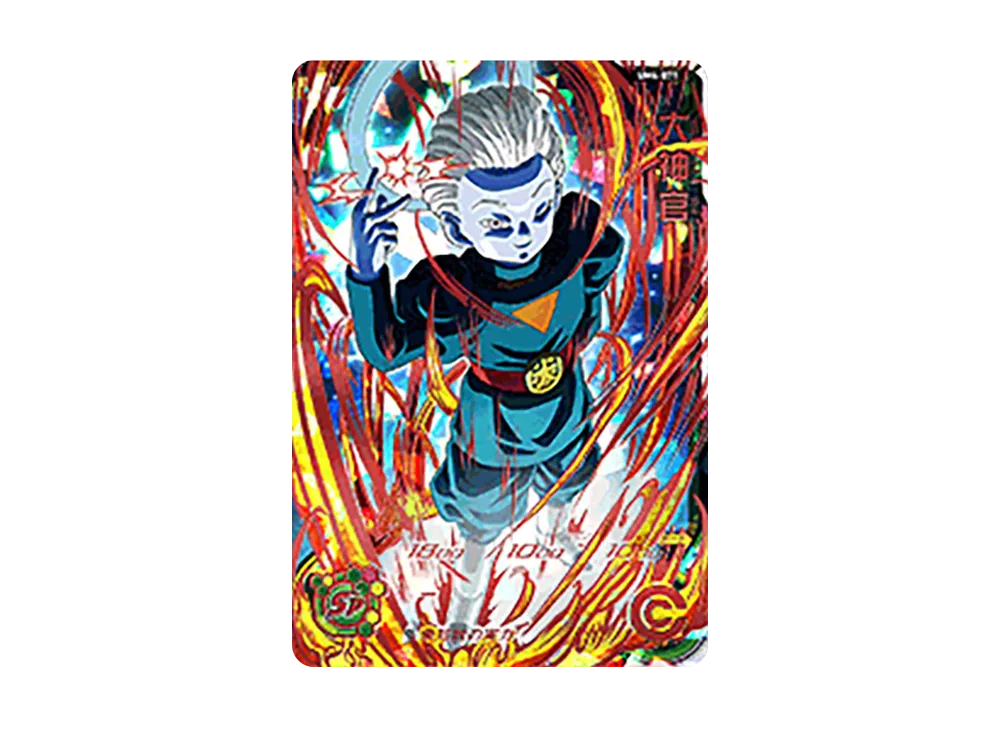 大神官 UR [UM4-071](スーパードラゴンボールヒーローズ「ユニバースミッション 4弾」)