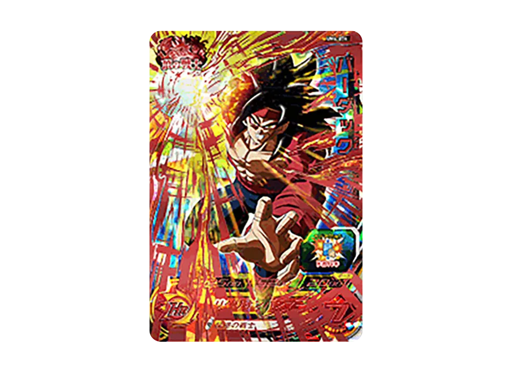 バーダック UR [UM4-074](スーパードラゴンボールヒーローズ「ユニバースミッション 4弾」)
