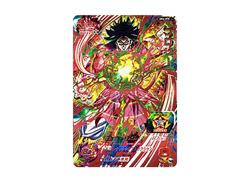 ブロリー UR [UM4-075](スーパードラゴンボールヒーローズ「ユニバースミッション 4弾」)