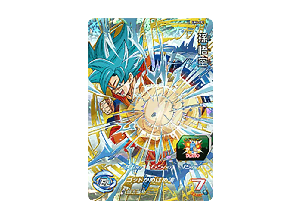 孫悟空 CP [UM4-CP1](スーパードラゴンボールヒーローズ「ユニバースミッション 4弾」)