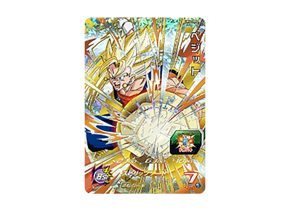 ベジット CP [UM4-CP5](スーパードラゴンボールヒーローズ「ユニバースミッション 4弾」)