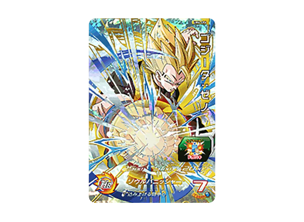 ゴジータ :ゼノ CP [UM4-CP6](スーパードラゴンボールヒーローズ「ユニバースミッション 4弾」)