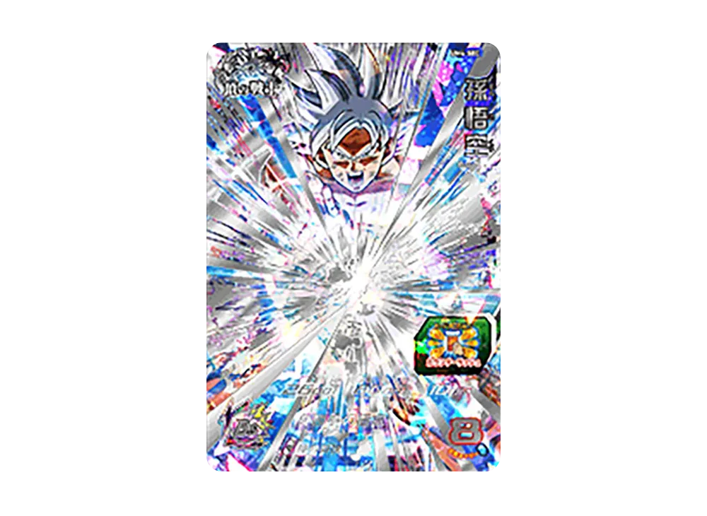 孫悟空 UR [UM4-SEC](スーパードラゴンボールヒーローズ「ユニバースミッション 4弾」)